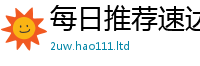2025最新免费资料大全任管家婆中特王中王